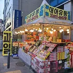 Bao Guesthouse