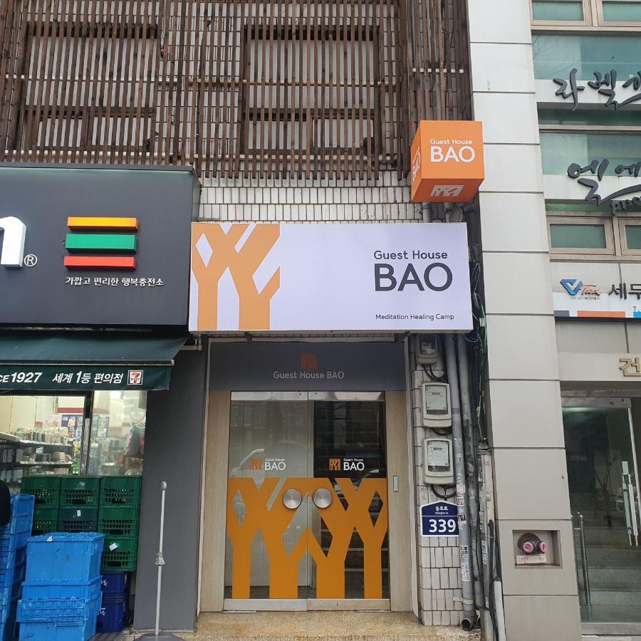 Guest house Bao