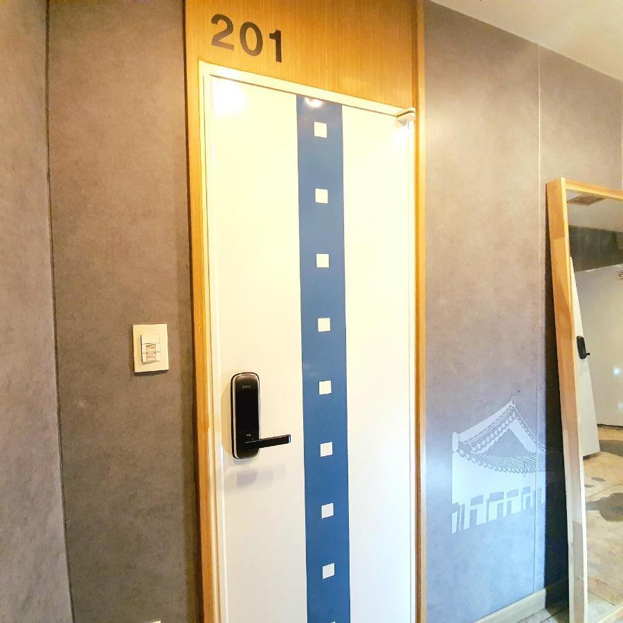 Guest house Bao Seoul